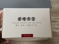-发酵食堂(屏风街店)