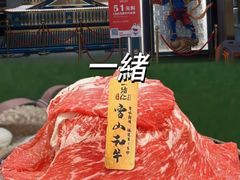 -星伦多自助料理·涮烤一体(虹悦城店)