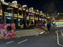 -天津五大道文化旅游区