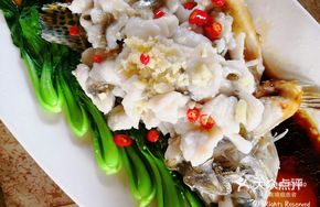 Brocade Mandarin Fish Slices