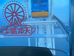 -南昌之星摩天轮