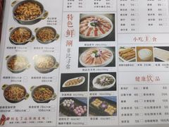 菜单-鸡遇虾煲干锅火锅(小寨金莎店)