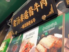 -黑窑厂糖油饼烤鸭·清真菜(黑窑厂街店)