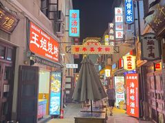 -劈柴院