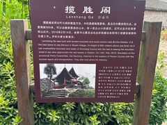 -乌石村