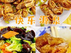 -叶存利海鲜大馅饺子(东戴河止锚湾店)