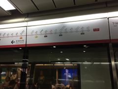 -淘金(地铁站)