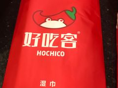 -自贡好吃客(科华店)
