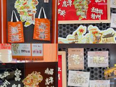 -帝煌烤卤(羊子街店)