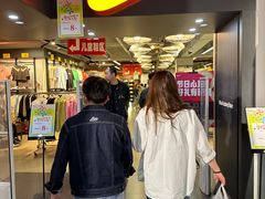 -法雅体育工厂店(皂君庙路店)