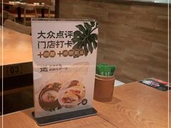 -云海肴·汽锅鸡·云南菜(高德置地店)