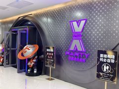 -星聚会KTV(苏州信投大厦店)