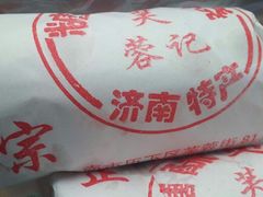 android_upload_pic-芙蓉记马蹄烧饼糖酥火烧