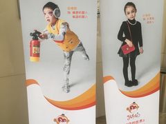 -猴有戏教育戏剧·音乐剧·主持口才·演讲朗诵辩论(环球港华师大校区)