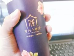 -厝内小眷村(西单大悦城店)
