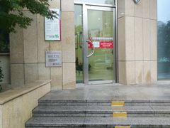 -中国银行(上海市浦东大道支行)