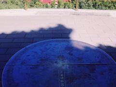 景点-景山公园