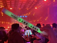-MOSSO·Liveshow(M3香港广场店)