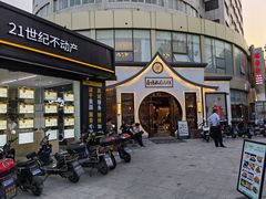 门面-荷塘秋月·本帮江浙菜(国权路店)