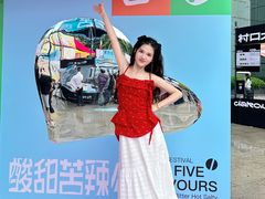 -广州天河城购物中心