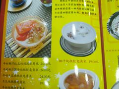-民信老铺(人民路店)