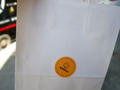 -雀食面包店(钟楼店)
