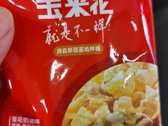 -海底捞火锅(凯德广场店)
