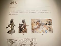 -洛阳古墓博物馆