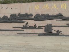 景点-宝安西湾红树林湿地公园