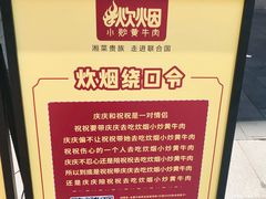 -长沙悦方ID MALL