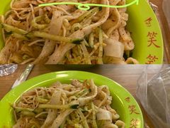 -笑笑凉皮(富国街店)