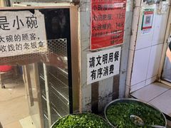 -正宗杨记普洱酸醋米线(总店)