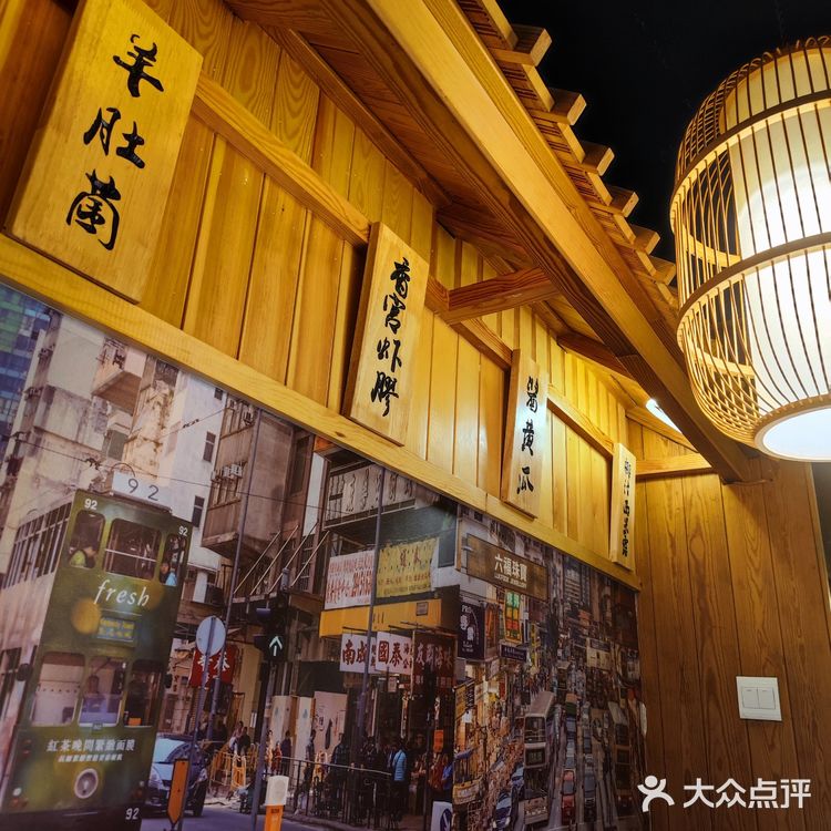 一定注意了要提前预订。店内不大