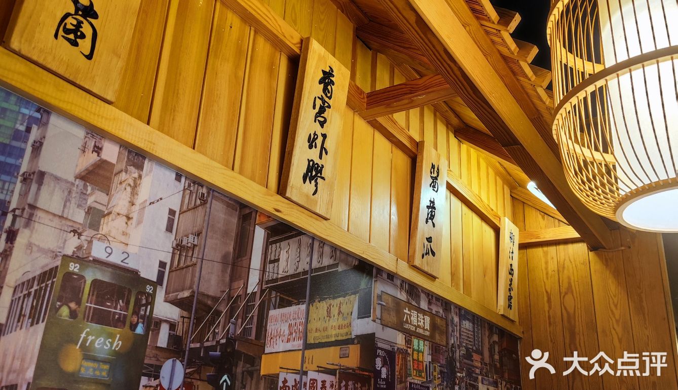 一定注意了要提前预订。店内不大