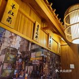 一定注意了要提前预订。店内不大
