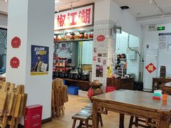 -佬缸炮江湖川菜(玉林店)