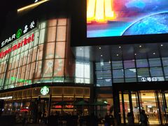 -万科城市广场(厚街店)