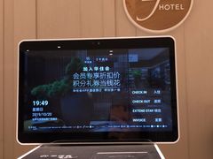 -全季酒店(北京西站南广场店)