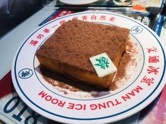 招牌暴富漏奶华-文通冰室·港式茶餐厅(江汉路店)
