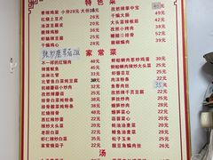 -如意香辣鸡架(总店)