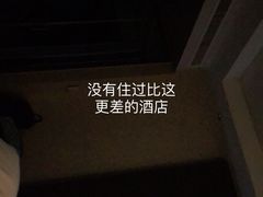 -和颐至格酒店(苏州金鸡湖博览中心店)