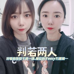 点击看大图 -M造型