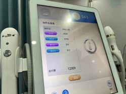 -深圳阳光医疗美容医院·旗舰店