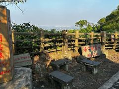 -海口火山口国家地质公园