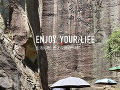 -绍兴东湖风景区