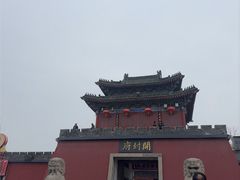 -开封府