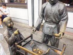 -绍兴鲁迅故里·沈园景区