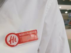 -海底捞火锅(八佰伴店)