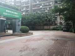 -荣和·中央公园