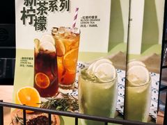 -大葱柠檬茶scallionlemontea(中山八路富力店)